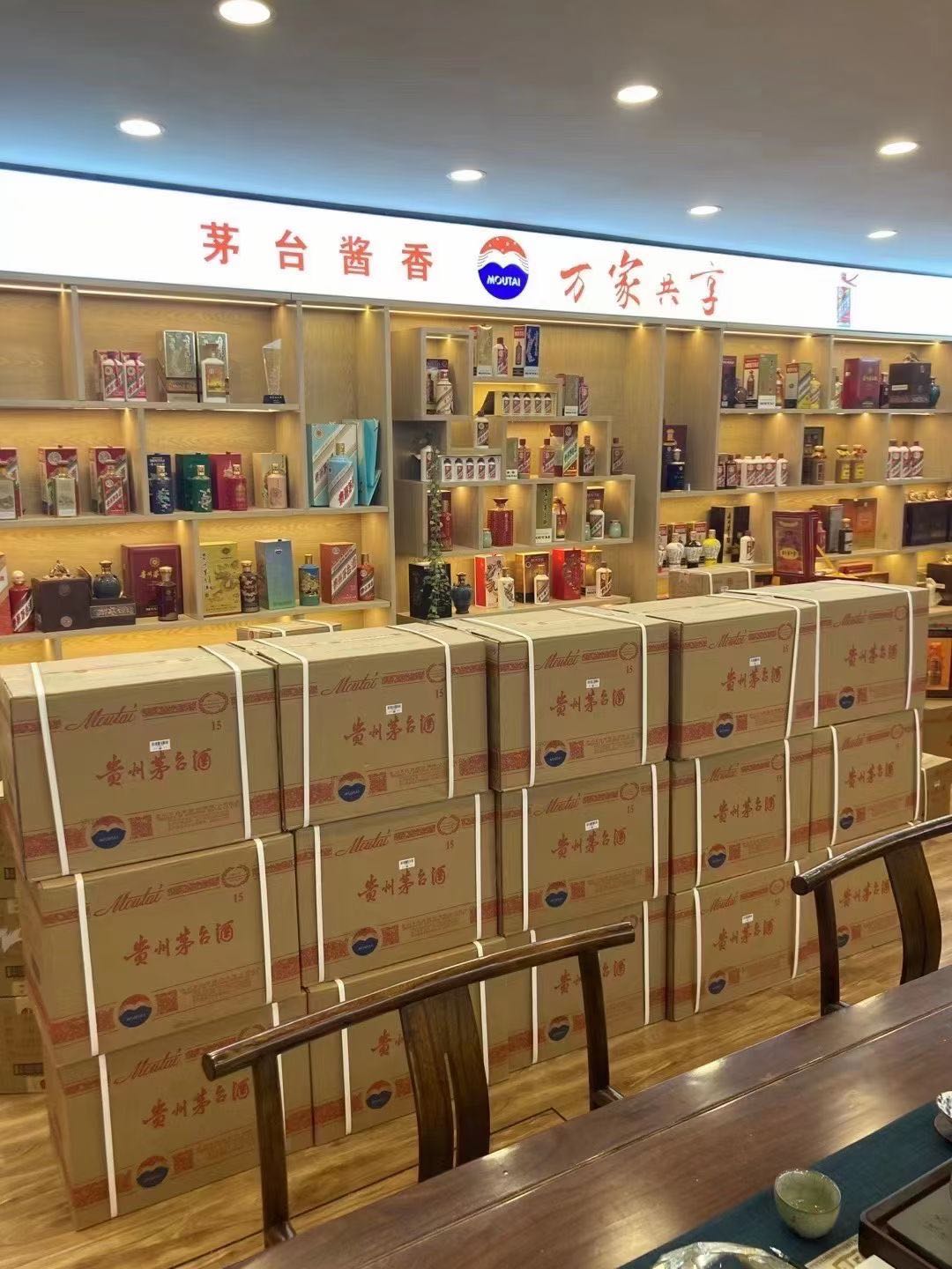 武安临沂郯城15年茅台酒礼盒回收多少钱哪里回收(附近上门回收茅台酒）?