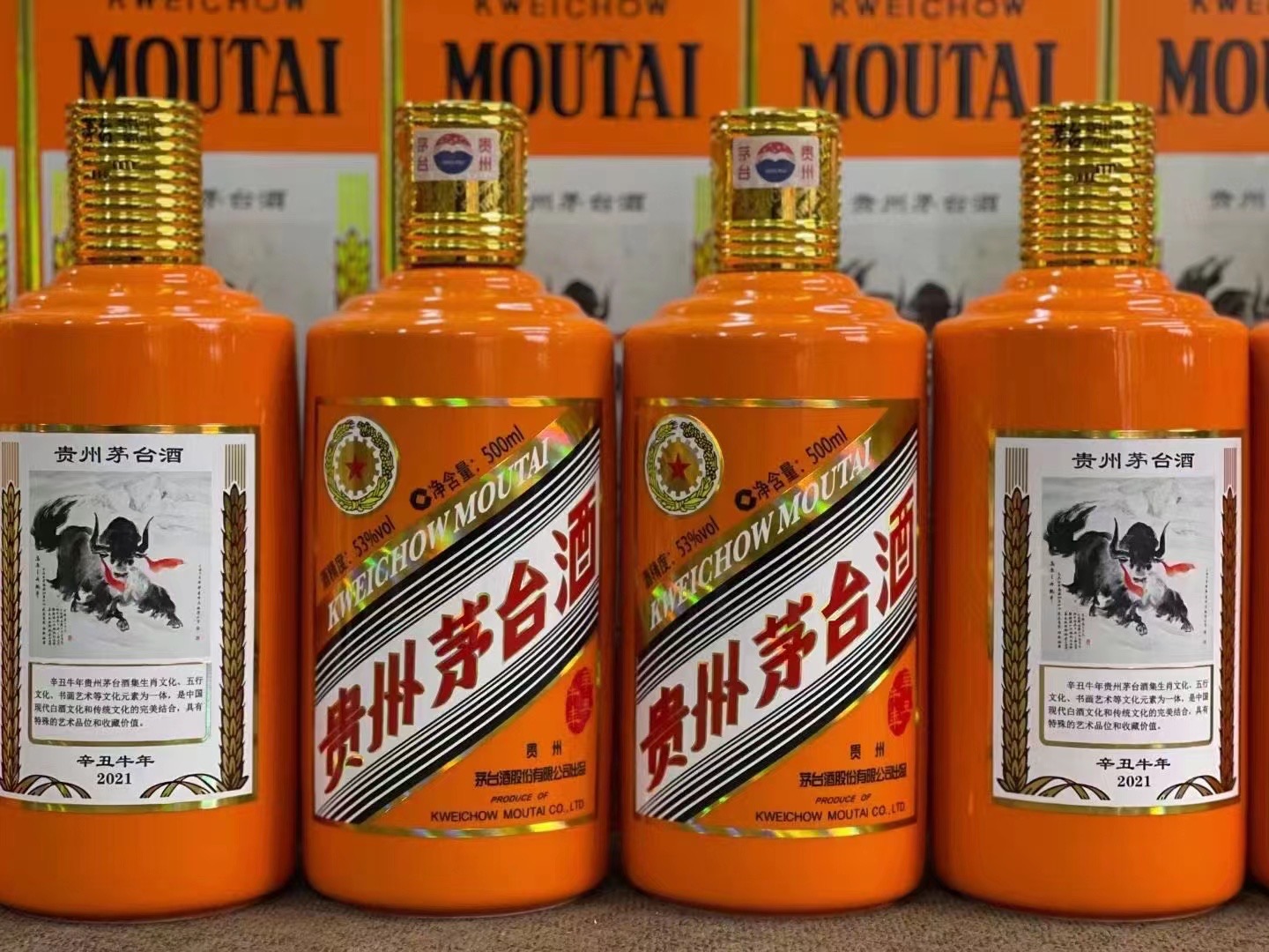 武安德州齐河回收50年陈年茅台酒价格哪里回收(附近上门回收茅台酒）?